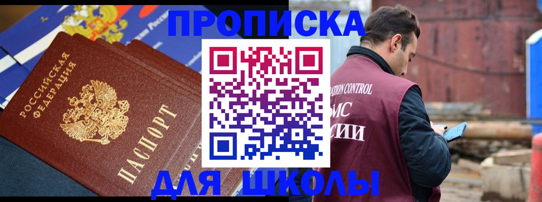 регистрация в Лебедяни