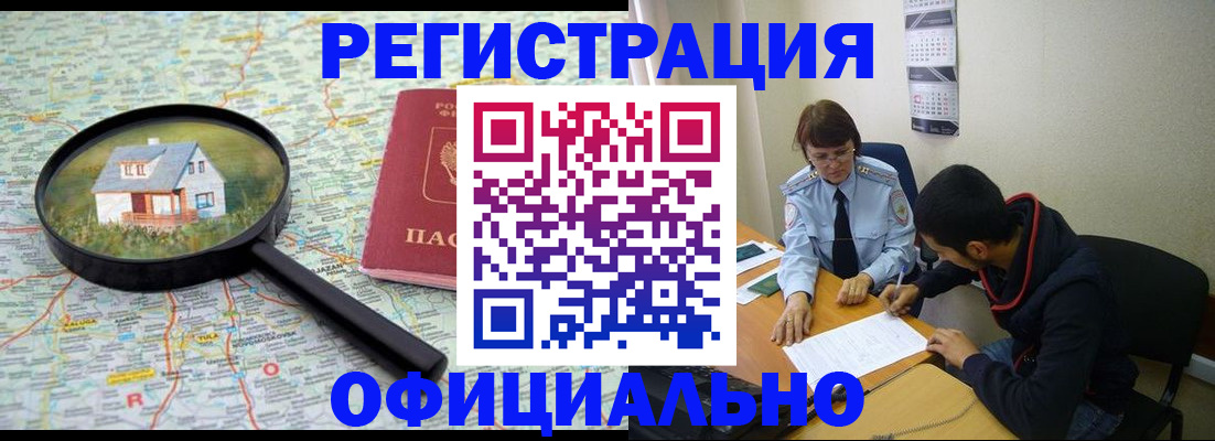 регистрация для школы в Лебедяни