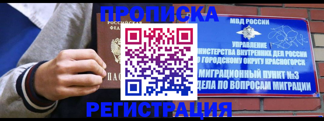 регистрация для дет. сада в Лебедяни